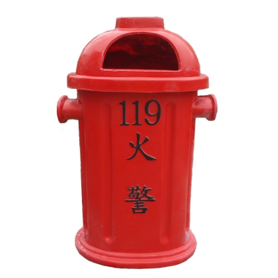 Trash can 7